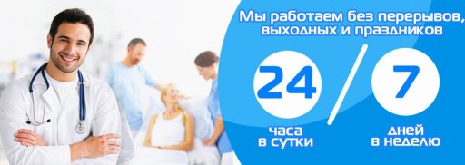 narko clinic
